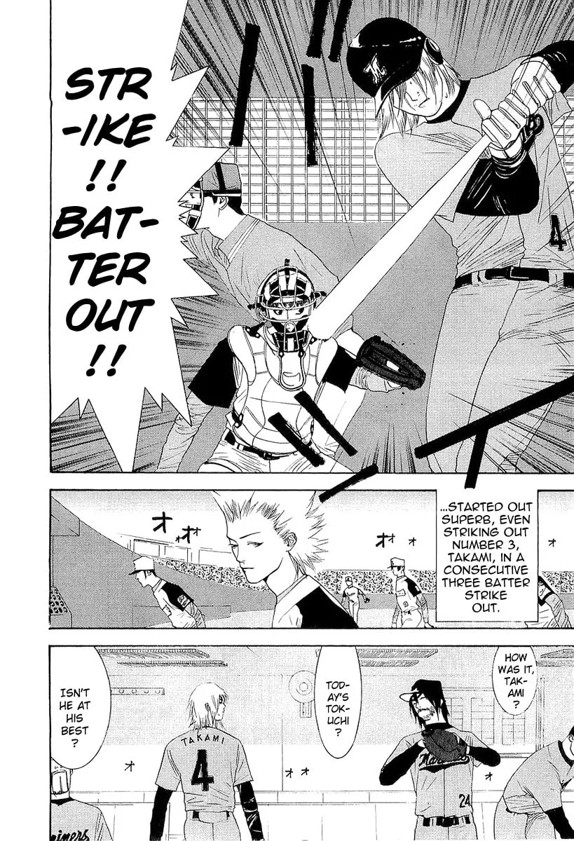 Read One Outs chapter 145 image 13 on Lezhin