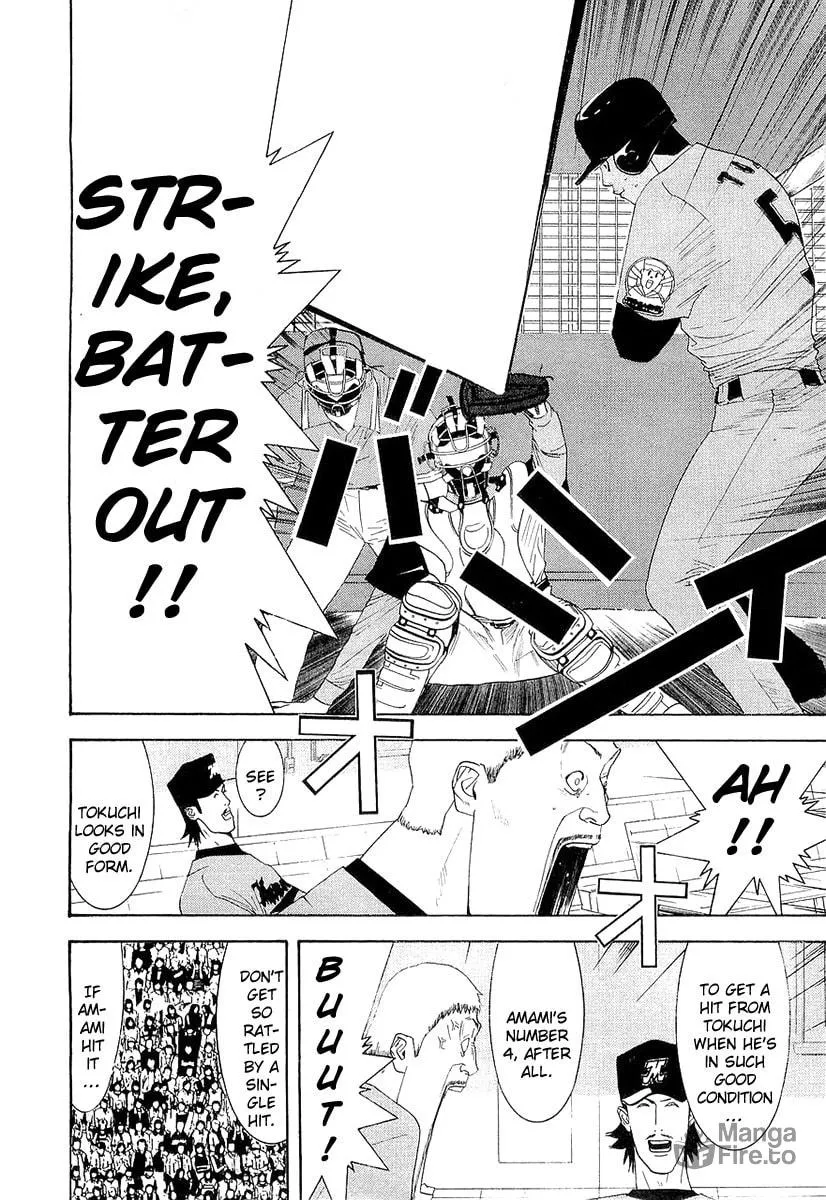 Read One Outs chapter 145 image 17 on Lezhin
