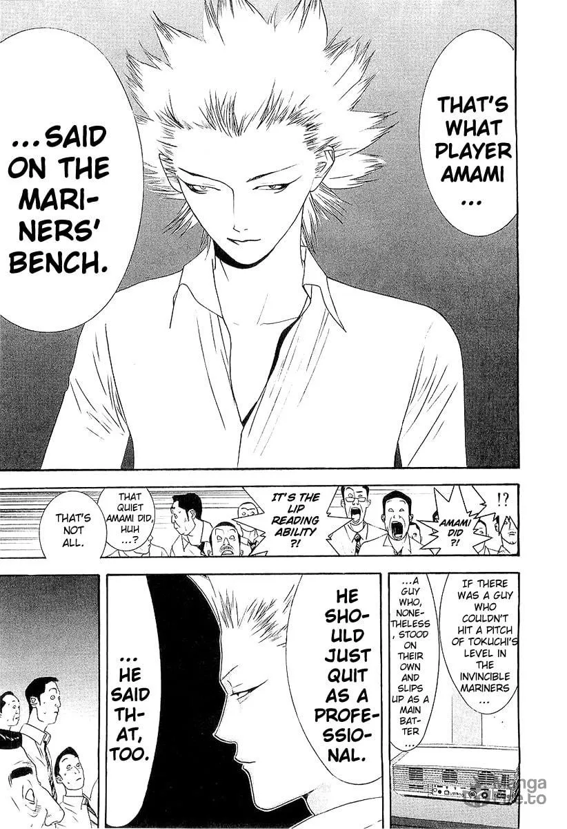Read One Outs chapter 145 image 2 on Lezhin