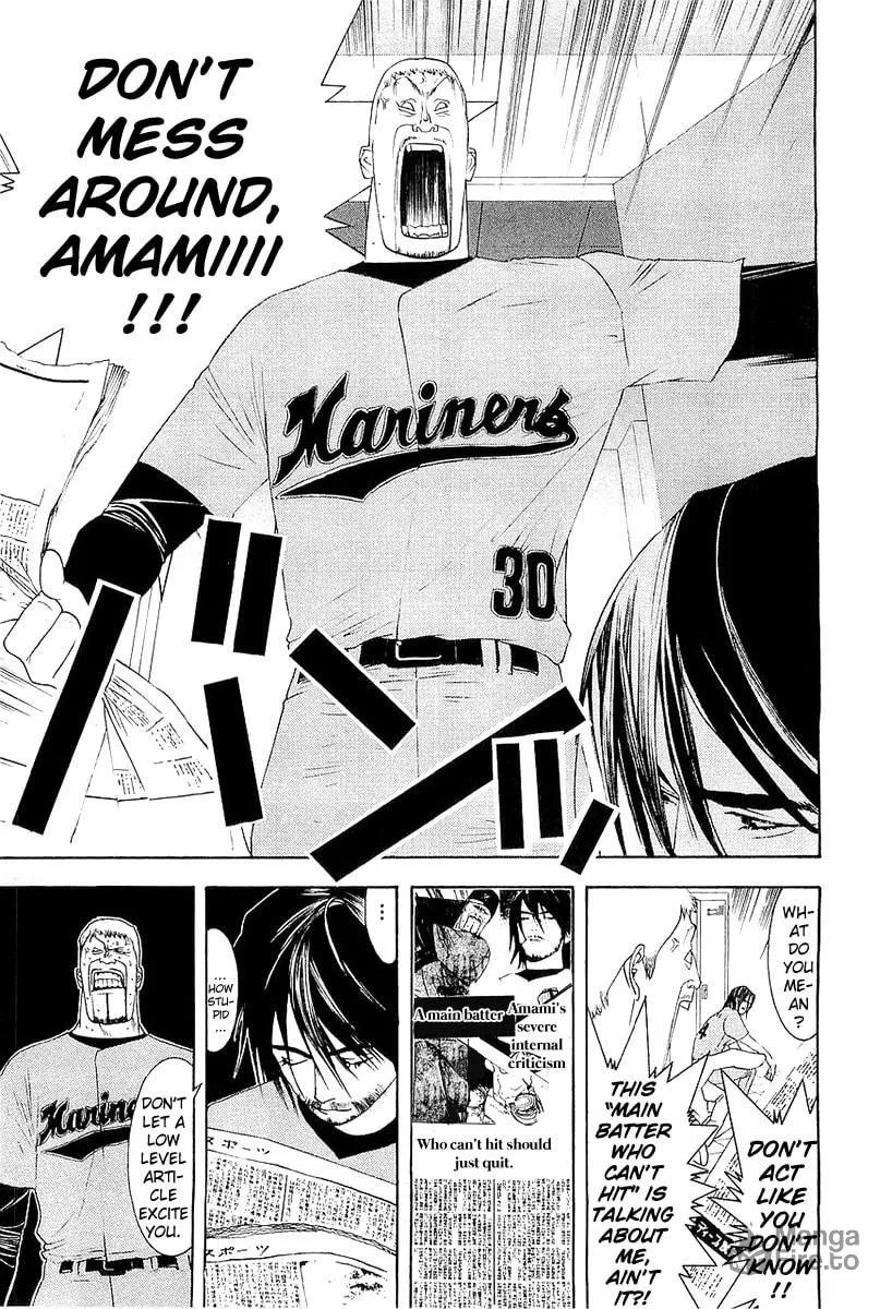 Read One Outs chapter 145 image 4 on Lezhin