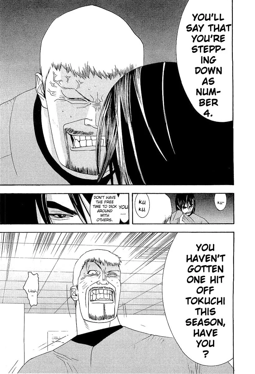 Read One Outs chapter 145 image 6 on Lezhin