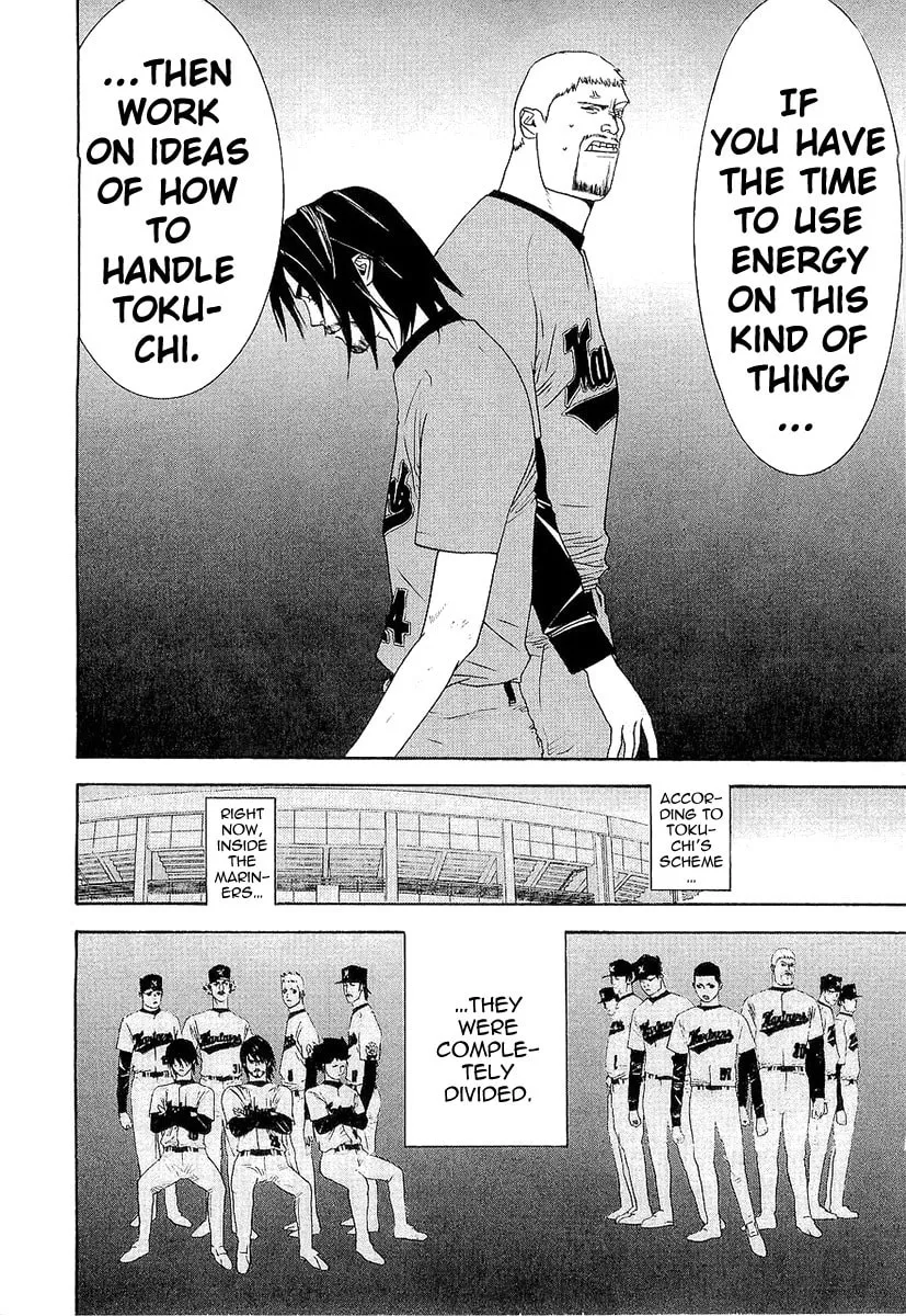 Read One Outs chapter 145 image 7 on Lezhin