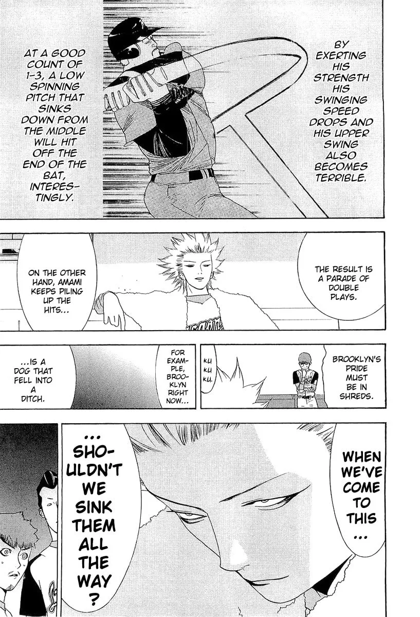 Read One Outs chapter 146 image 18 on Lezhin