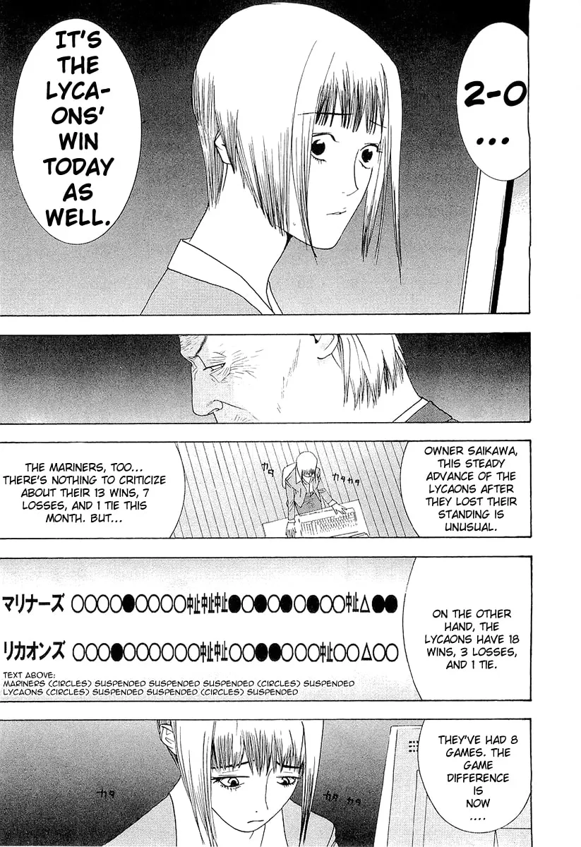 Read One Outs chapter 147 image 10 on Lezhin