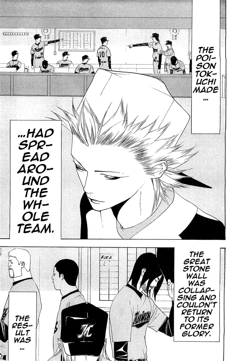 Read One Outs chapter 147 image 6 on Lezhin