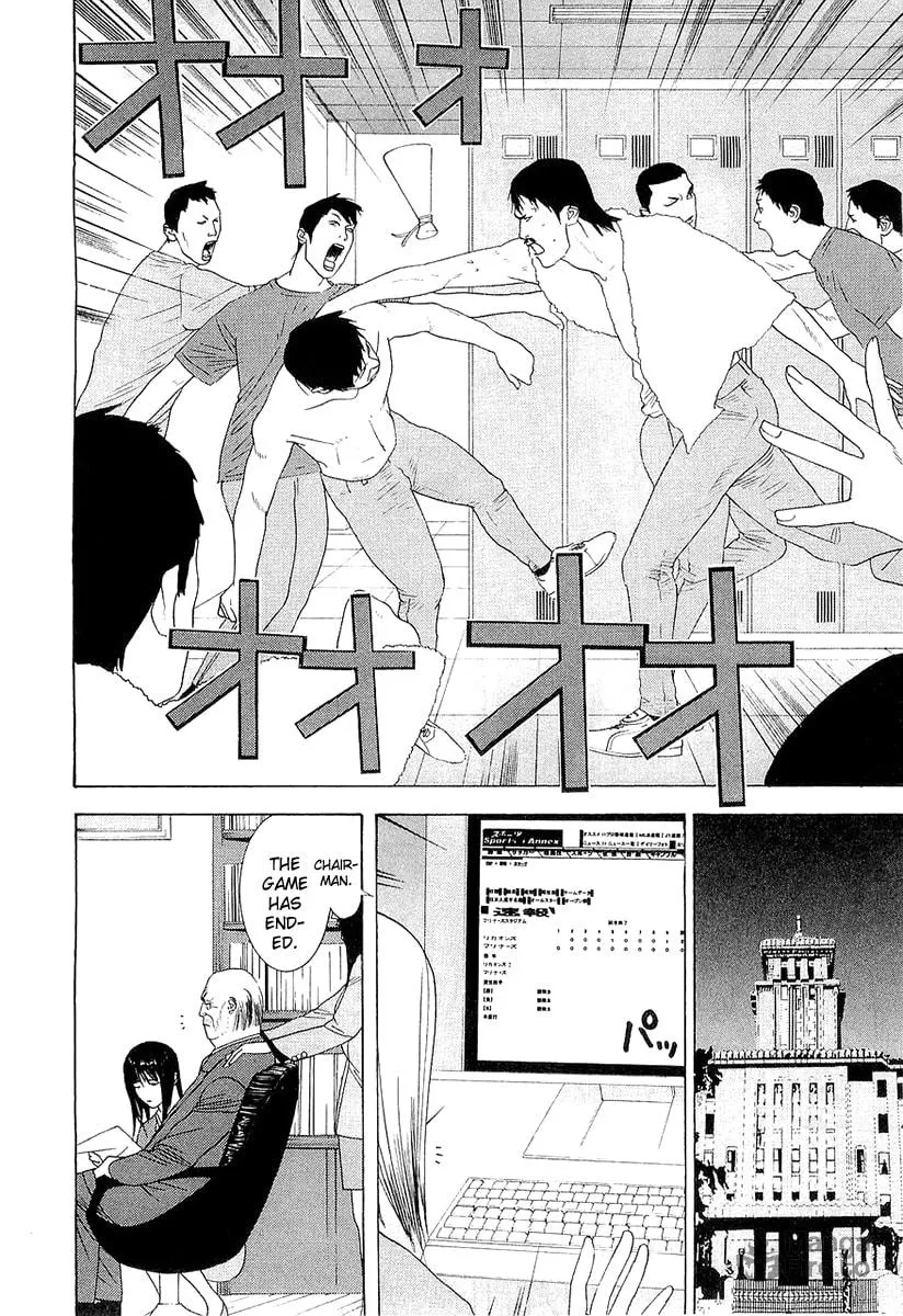 Read One Outs chapter 147 image 9 on Lezhin