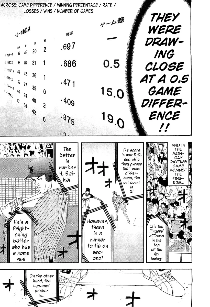 Read One Outs chapter 148 image 12 on Lezhin