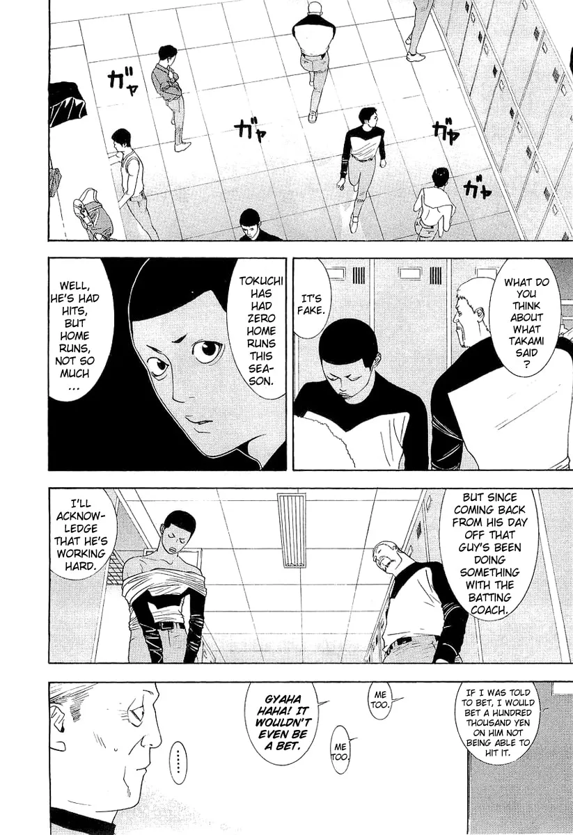 Read One Outs chapter 149 image 1 on Lezhin