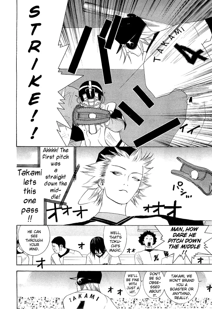 Read One Outs chapter 149 image 13 on Lezhin