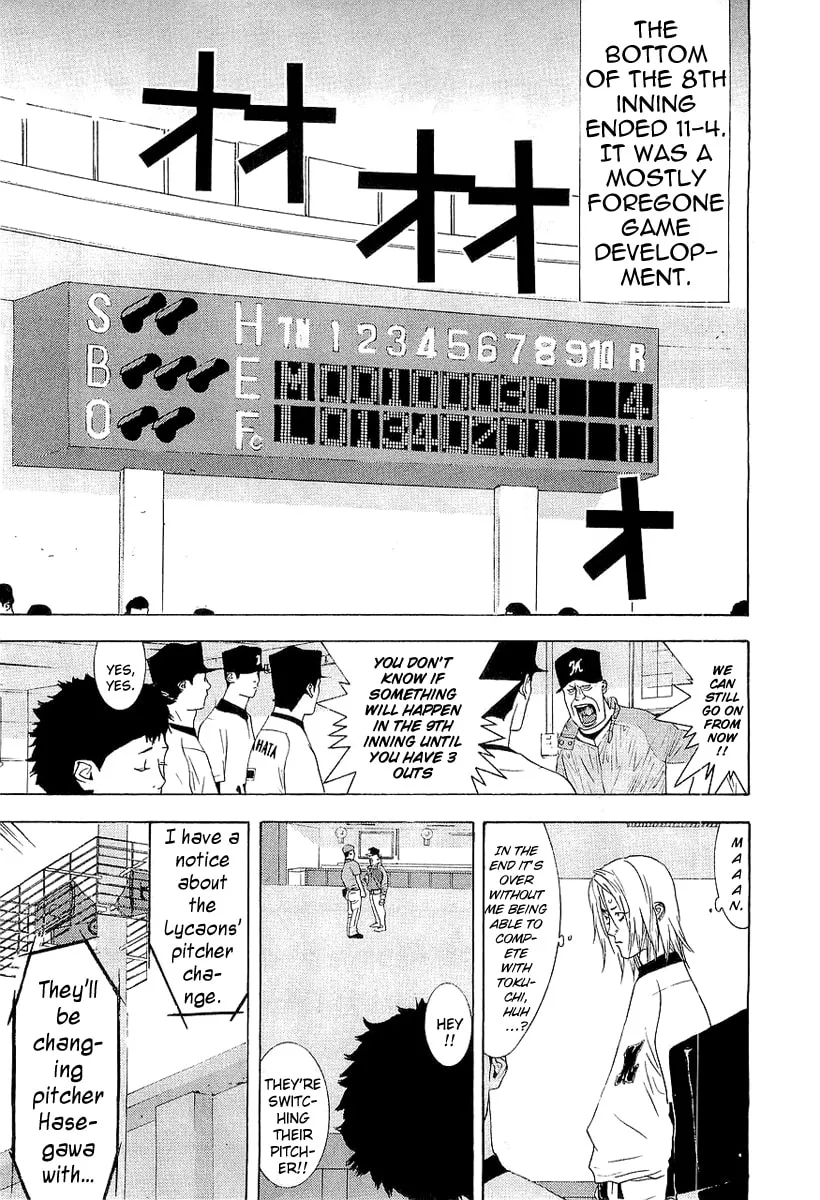 Read One Outs chapter 149 image 6 on Lezhin