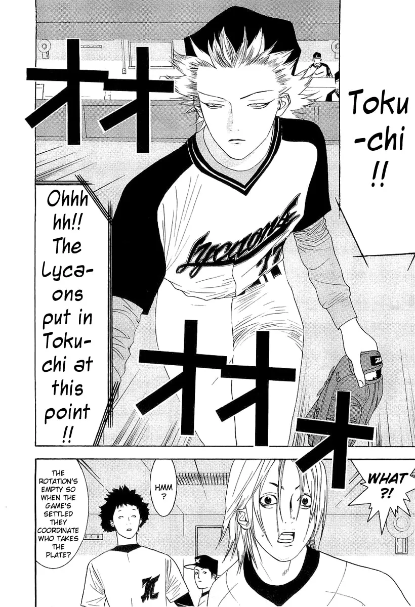 Read One Outs chapter 149 image 7 on Lezhin