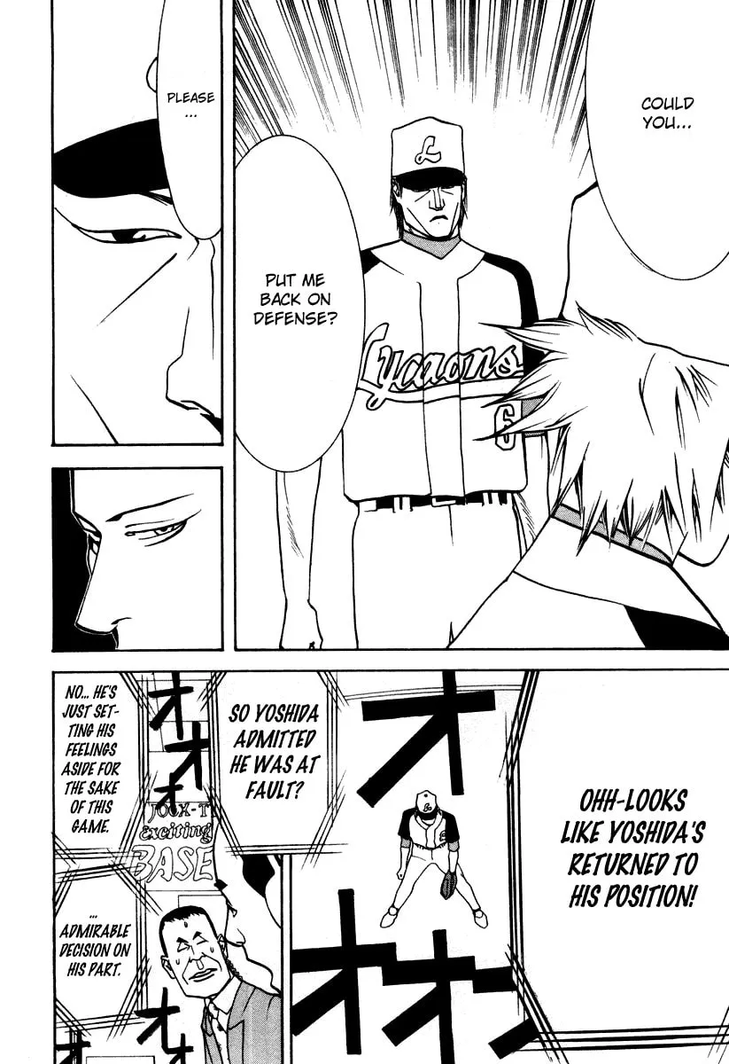 Read One Outs chapter 15 image 18 on Lezhin