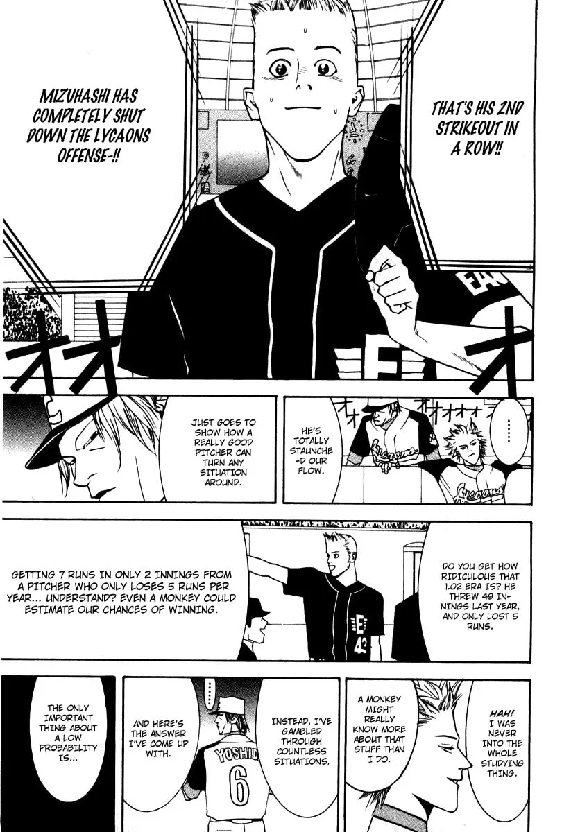 Read One Outs chapter 15 image 7 on Lezhin