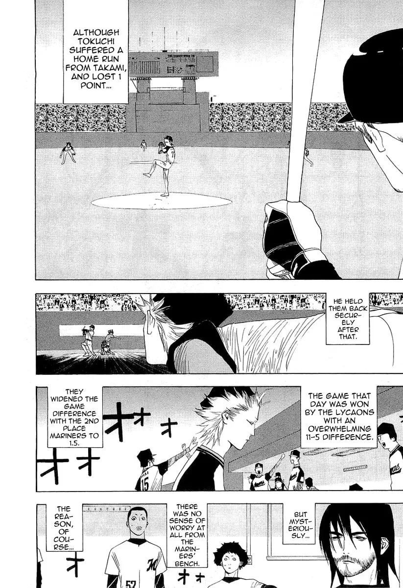 Read One Outs chapter 150 image 1 on Lezhin