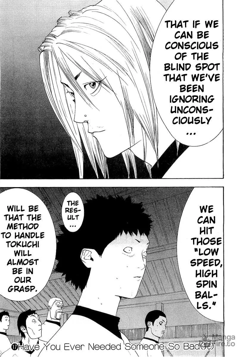 Read One Outs chapter 150 image 20 on Lezhin