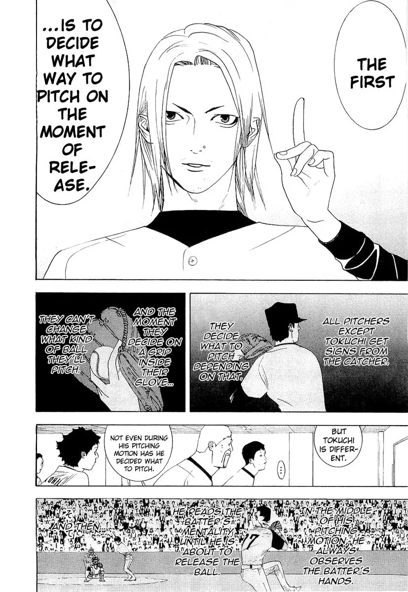 Read One Outs chapter 150 image 3 on Lezhin