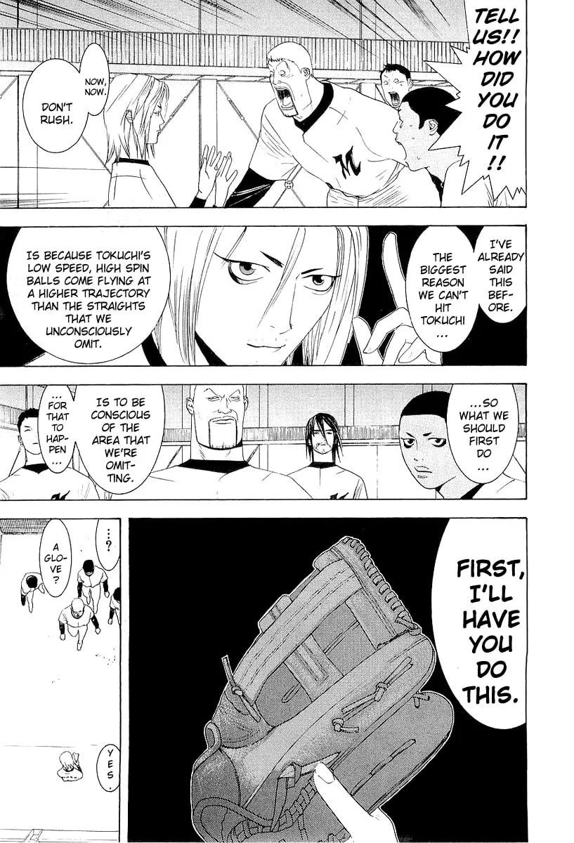 Read One Outs chapter 151 image 7 on Lezhin