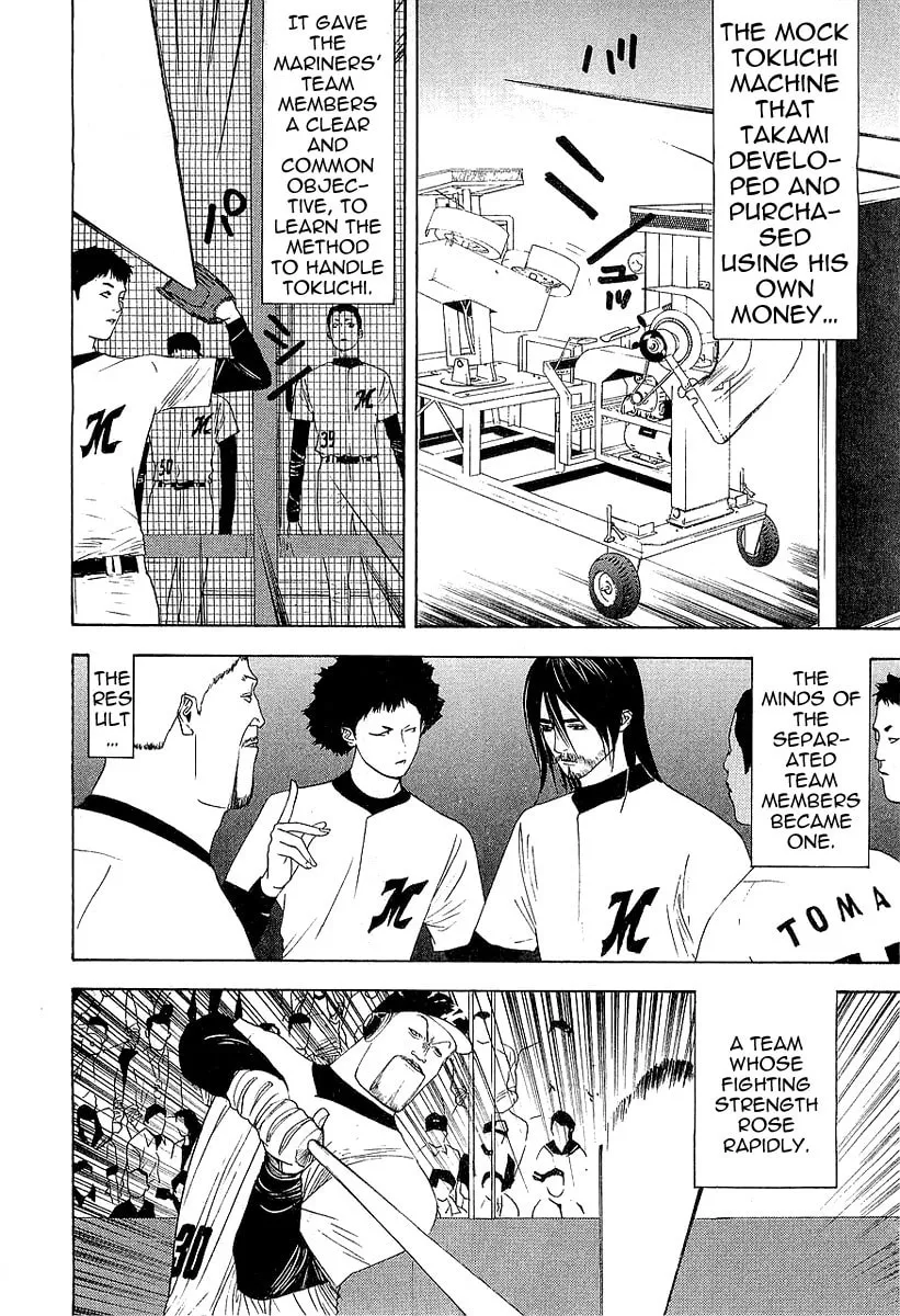 Read One Outs chapter 152 image 1 on Lezhin