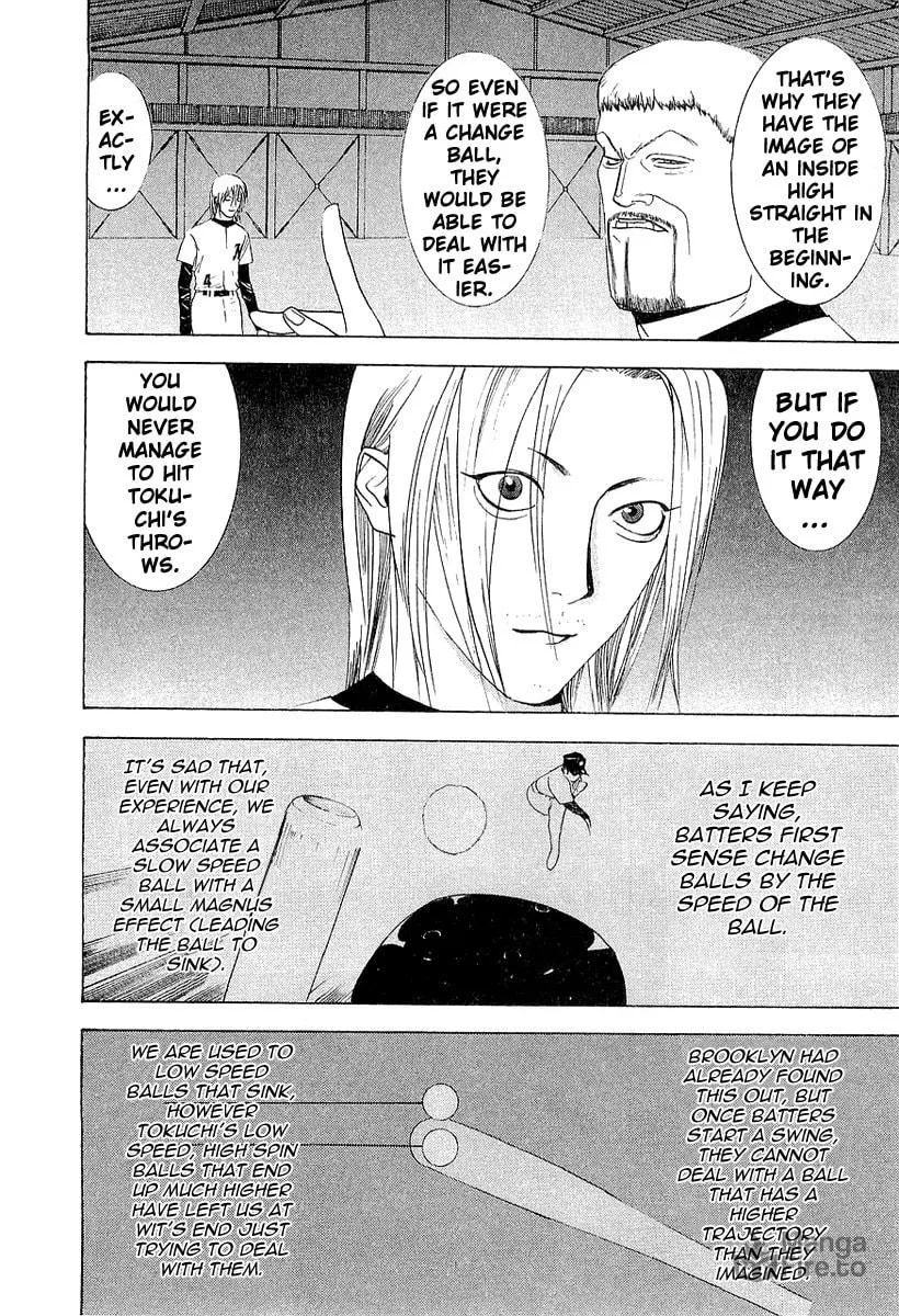 Read One Outs chapter 152 image 11 on Lezhin