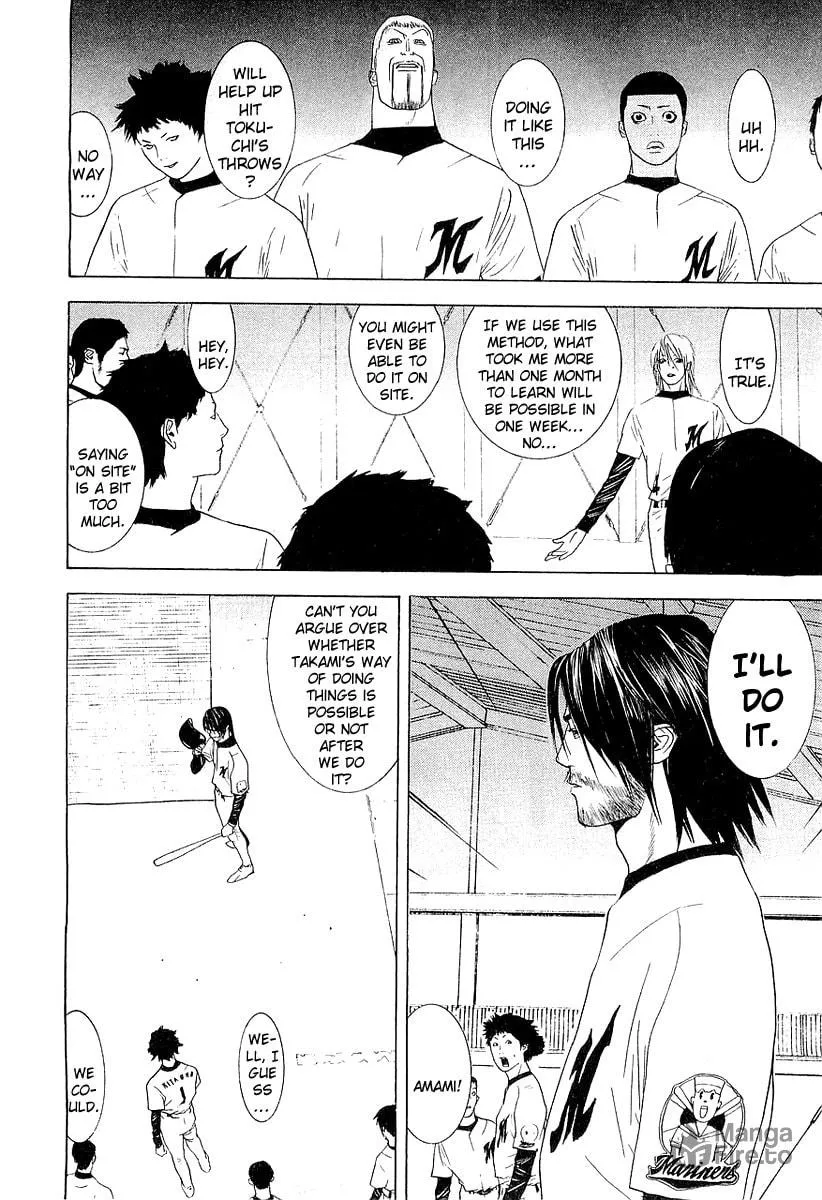 Read One Outs chapter 152 image 17 on Lezhin