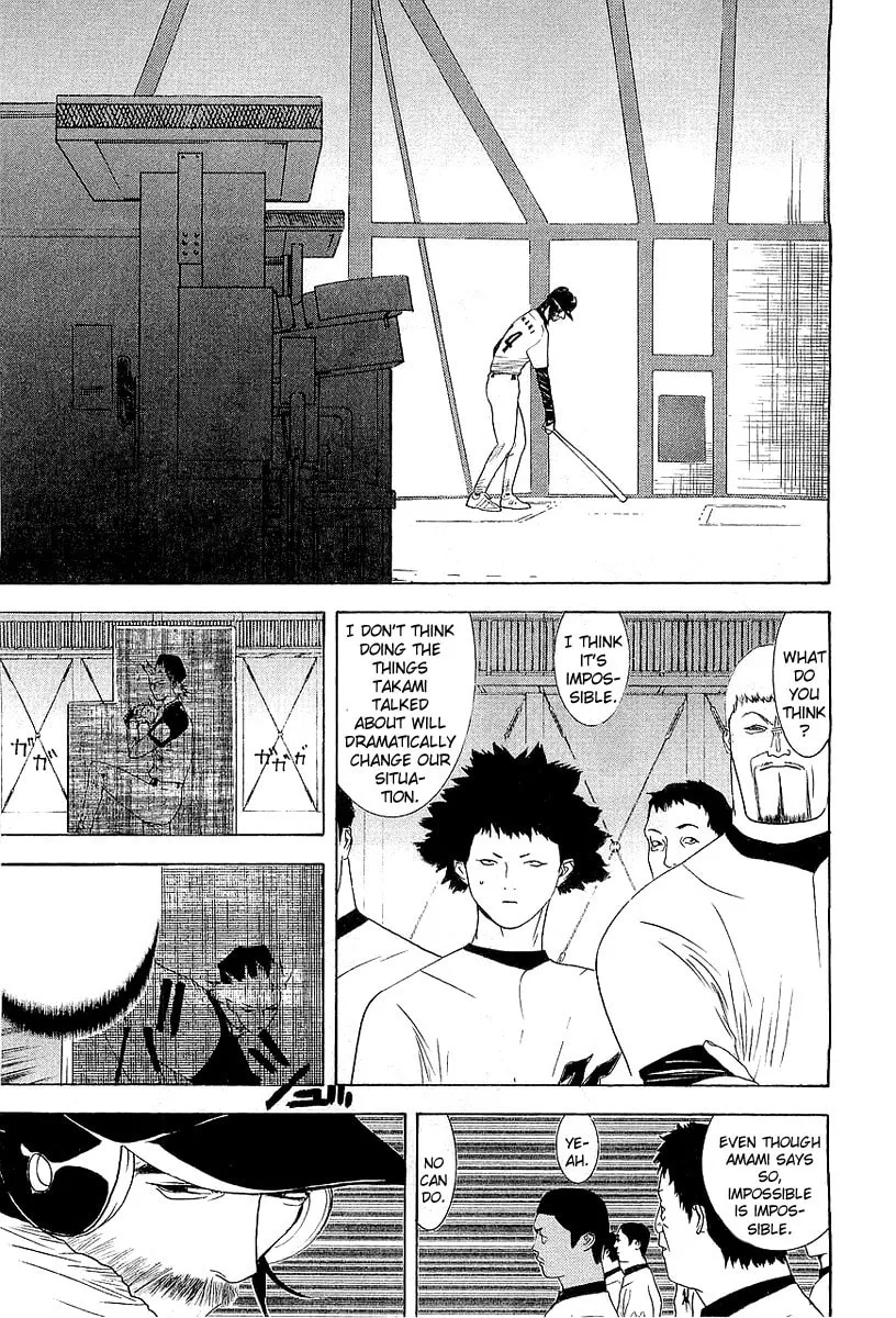 Read One Outs chapter 152 image 18 on Lezhin
