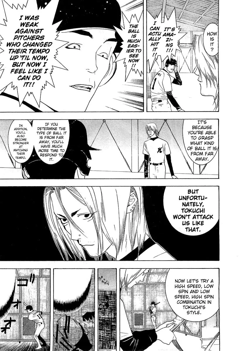 Read One Outs chapter 152 image 6 on Lezhin