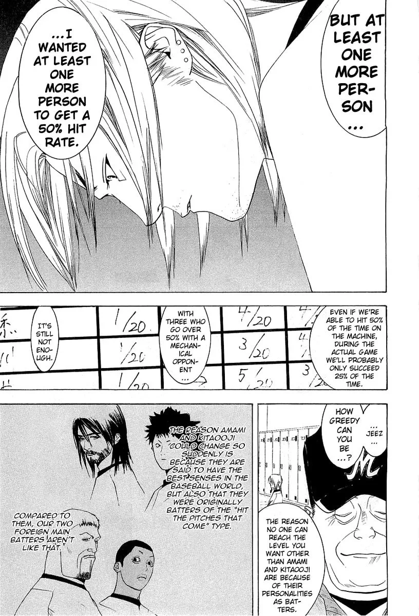 Read One Outs chapter 153 image 12 on Lezhin