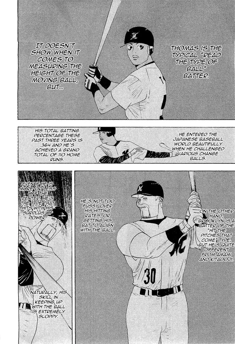 Read One Outs chapter 153 image 13 on Lezhin