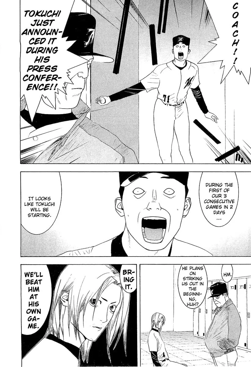 Read One Outs chapter 153 image 15 on Lezhin