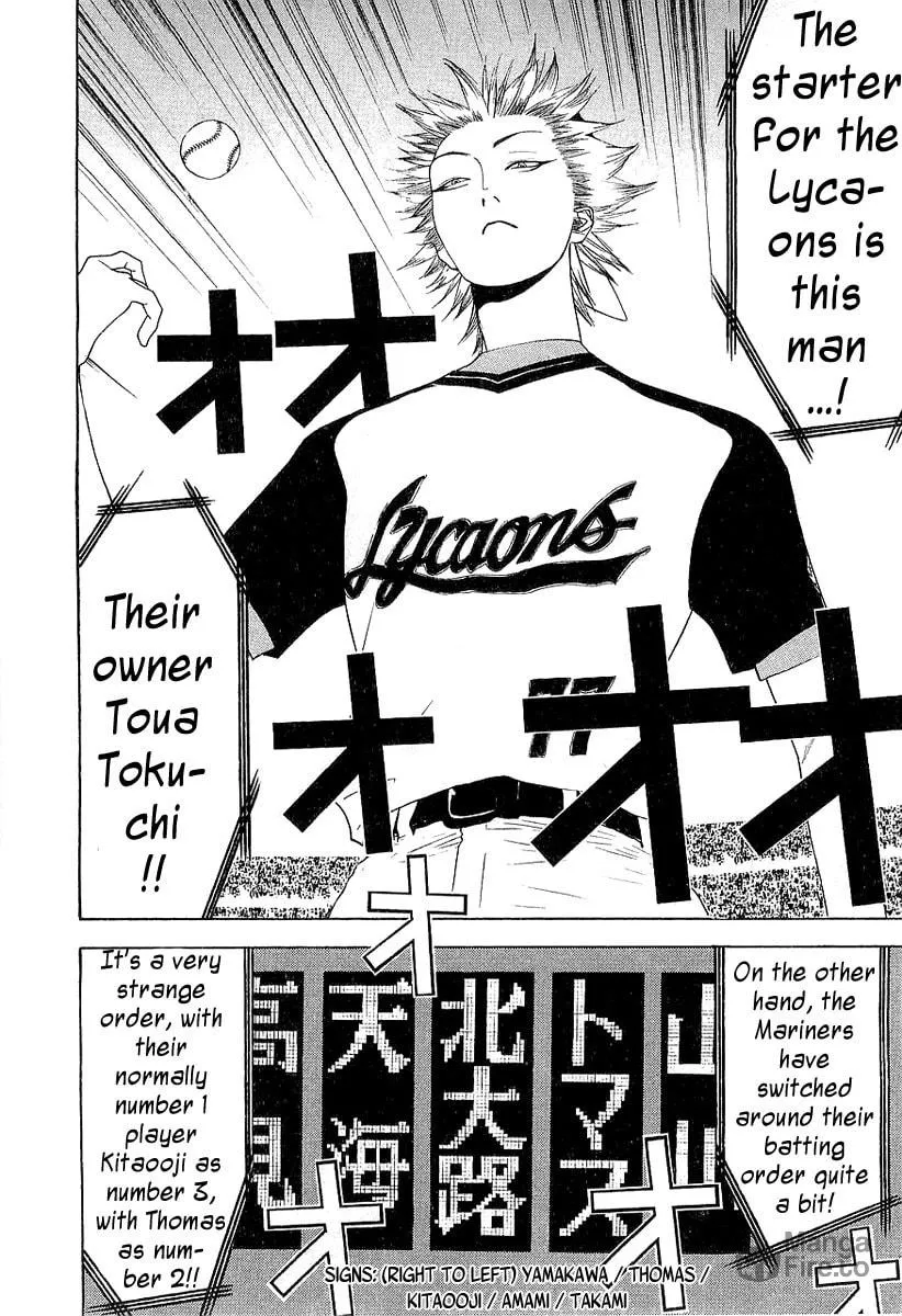 Read One Outs chapter 153 image 17 on Lezhin