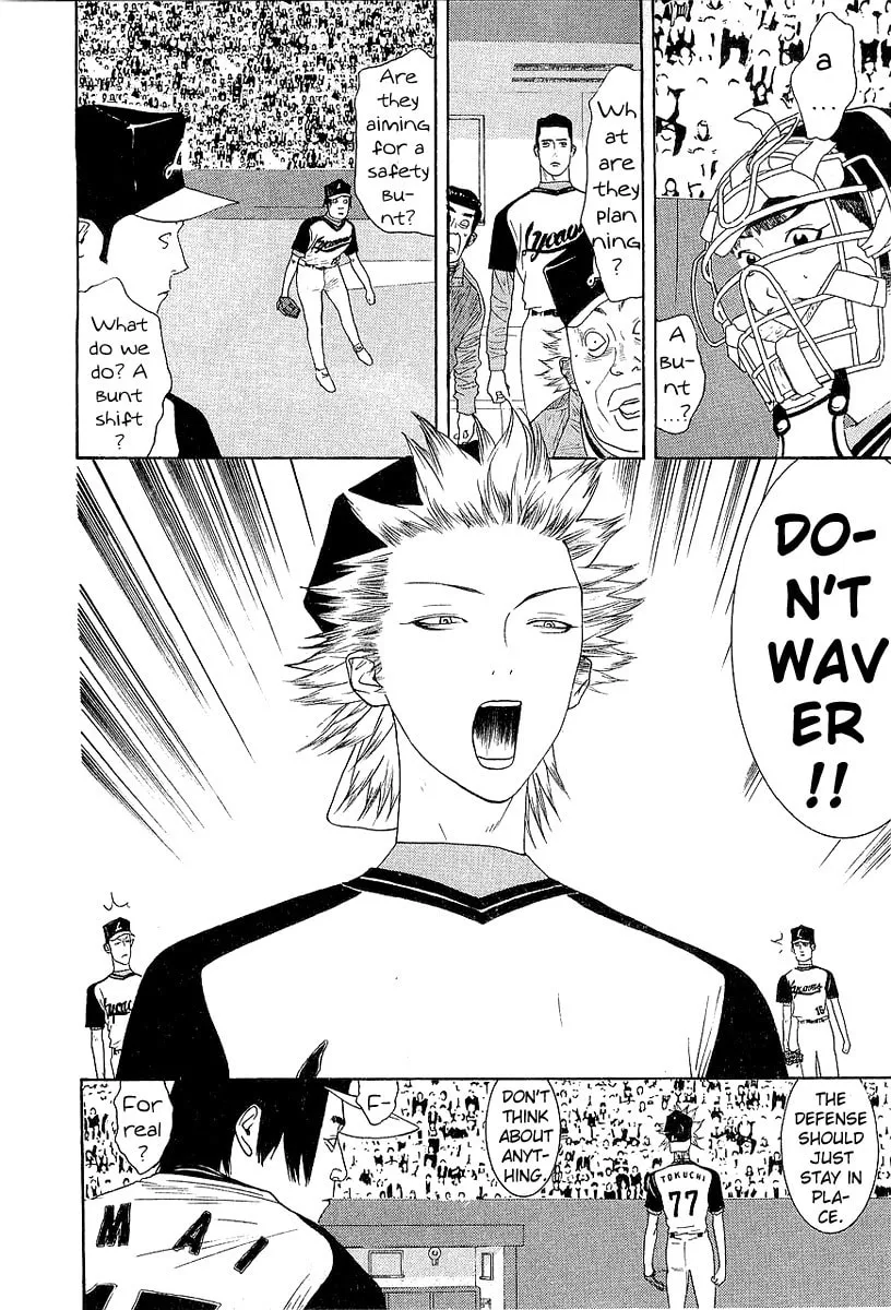 Read One Outs chapter 154 image 1 on Lezhin