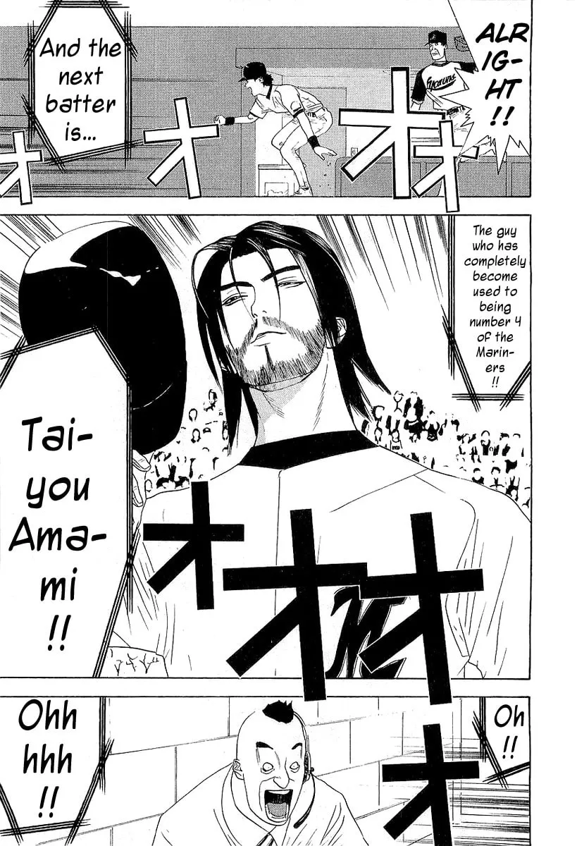 Read One Outs chapter 154 image 10 on Lezhin