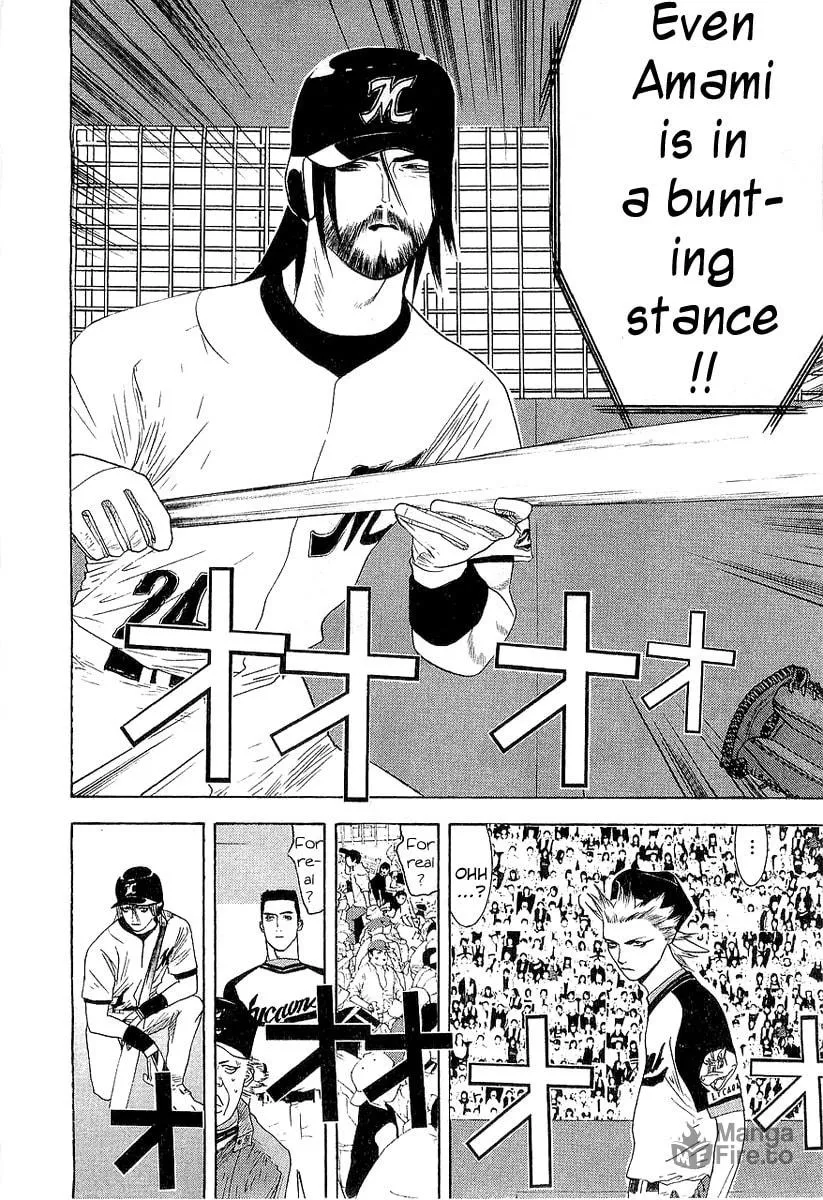 Read One Outs chapter 154 image 11 on Lezhin