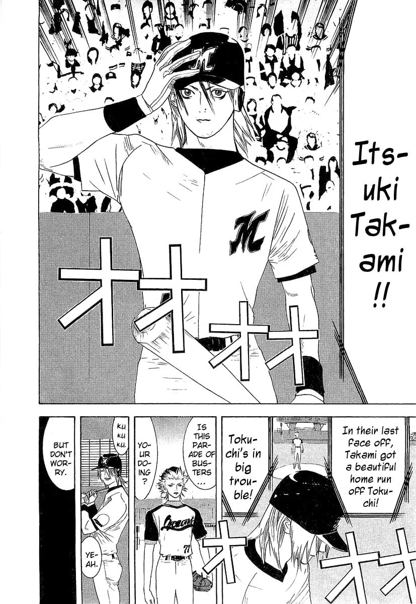 Read One Outs chapter 154 image 15 on Lezhin
