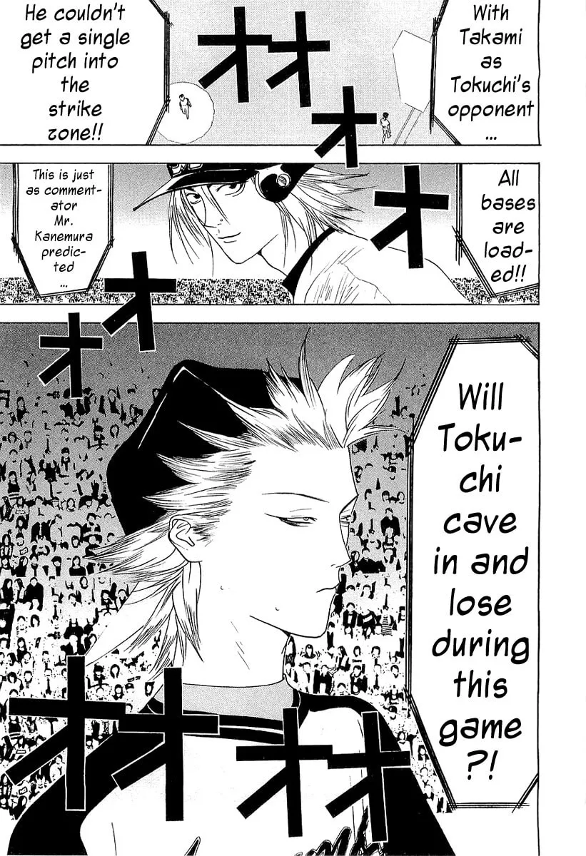 Read One Outs chapter 154 image 22 on Lezhin
