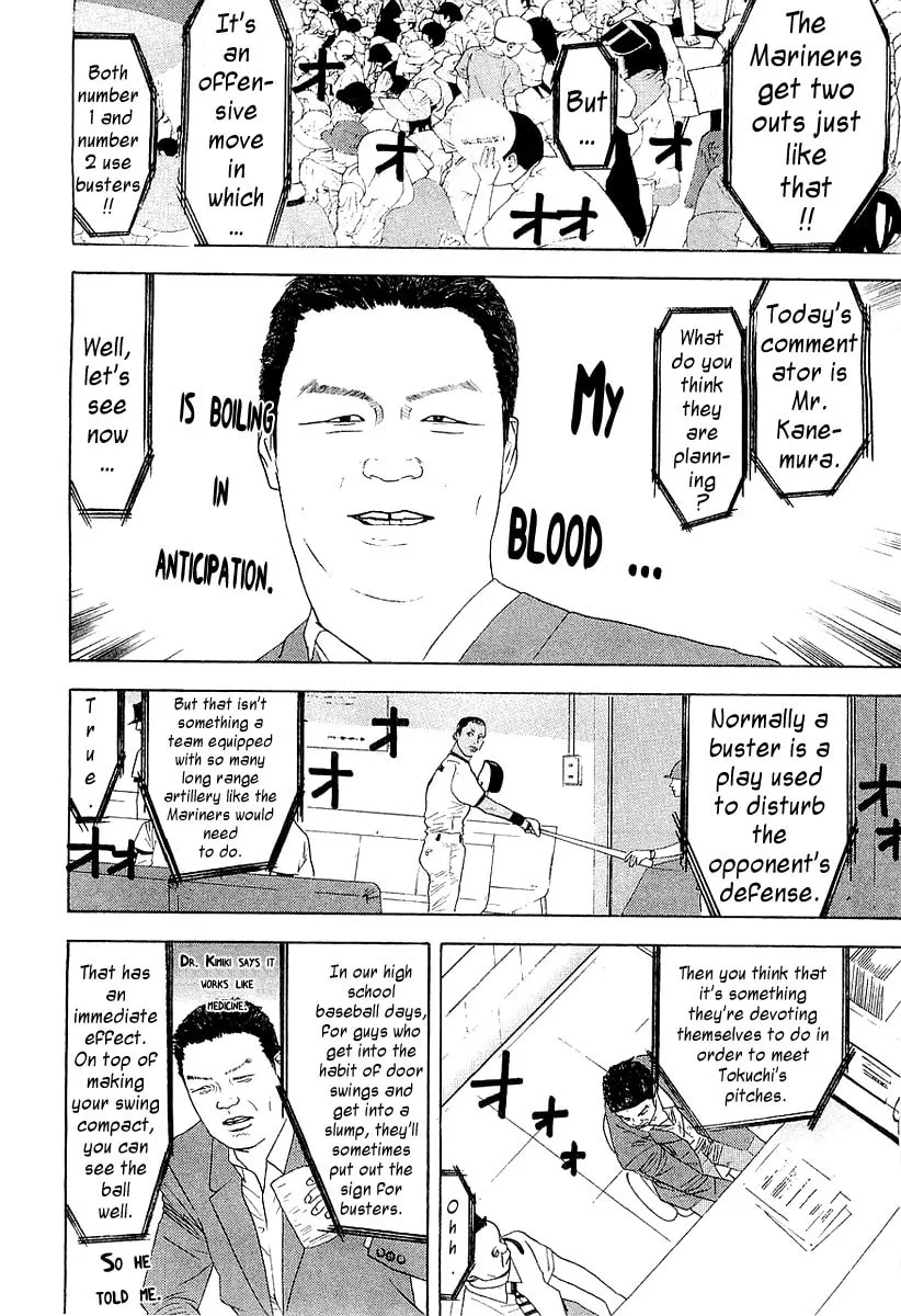 Read One Outs chapter 154 image 7 on Lezhin