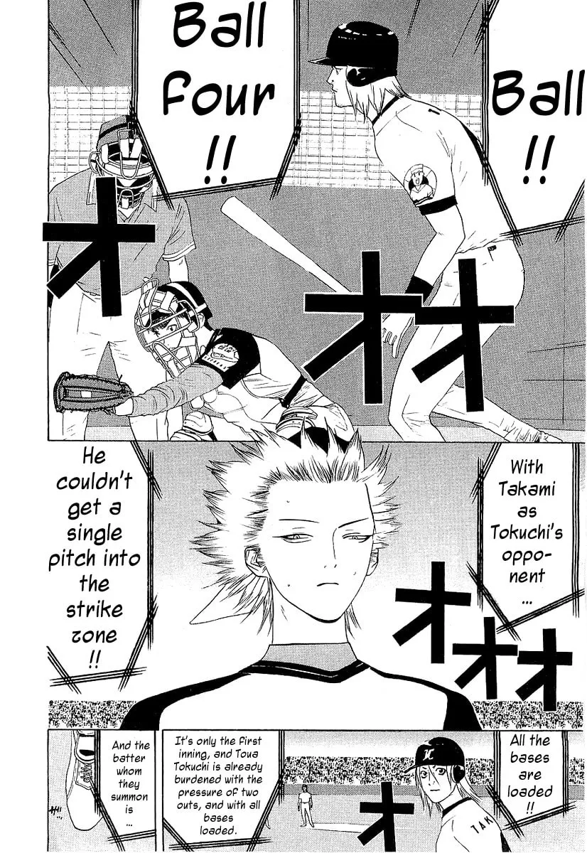 Read One Outs chapter 155 image 1 on Lezhin