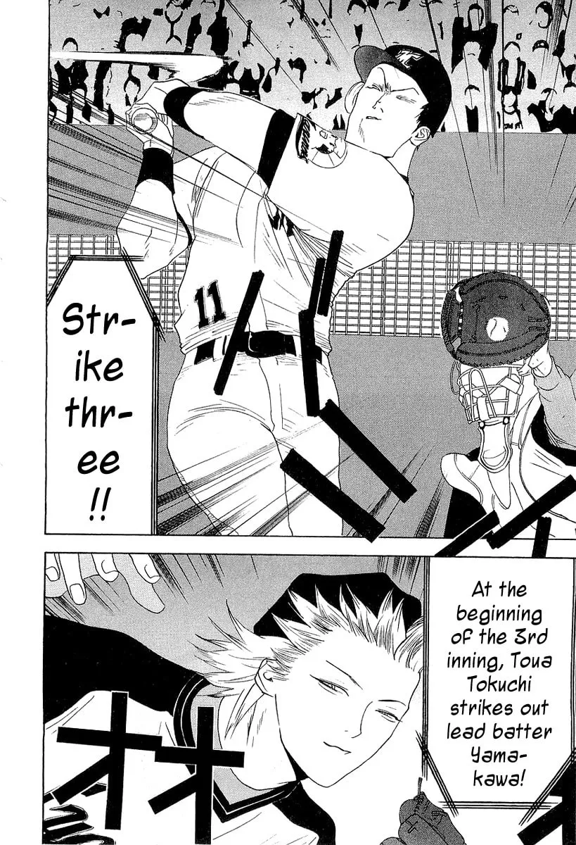 Read One Outs chapter 155 image 13 on Lezhin