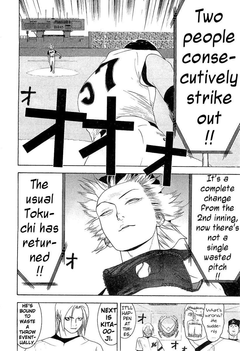 Read One Outs chapter 155 image 15 on Lezhin