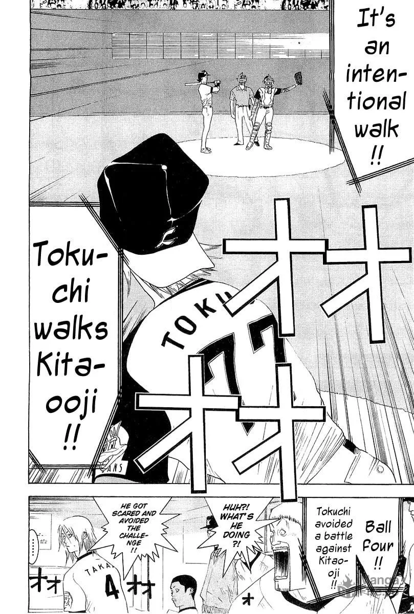 Read One Outs chapter 155 image 17 on Lezhin