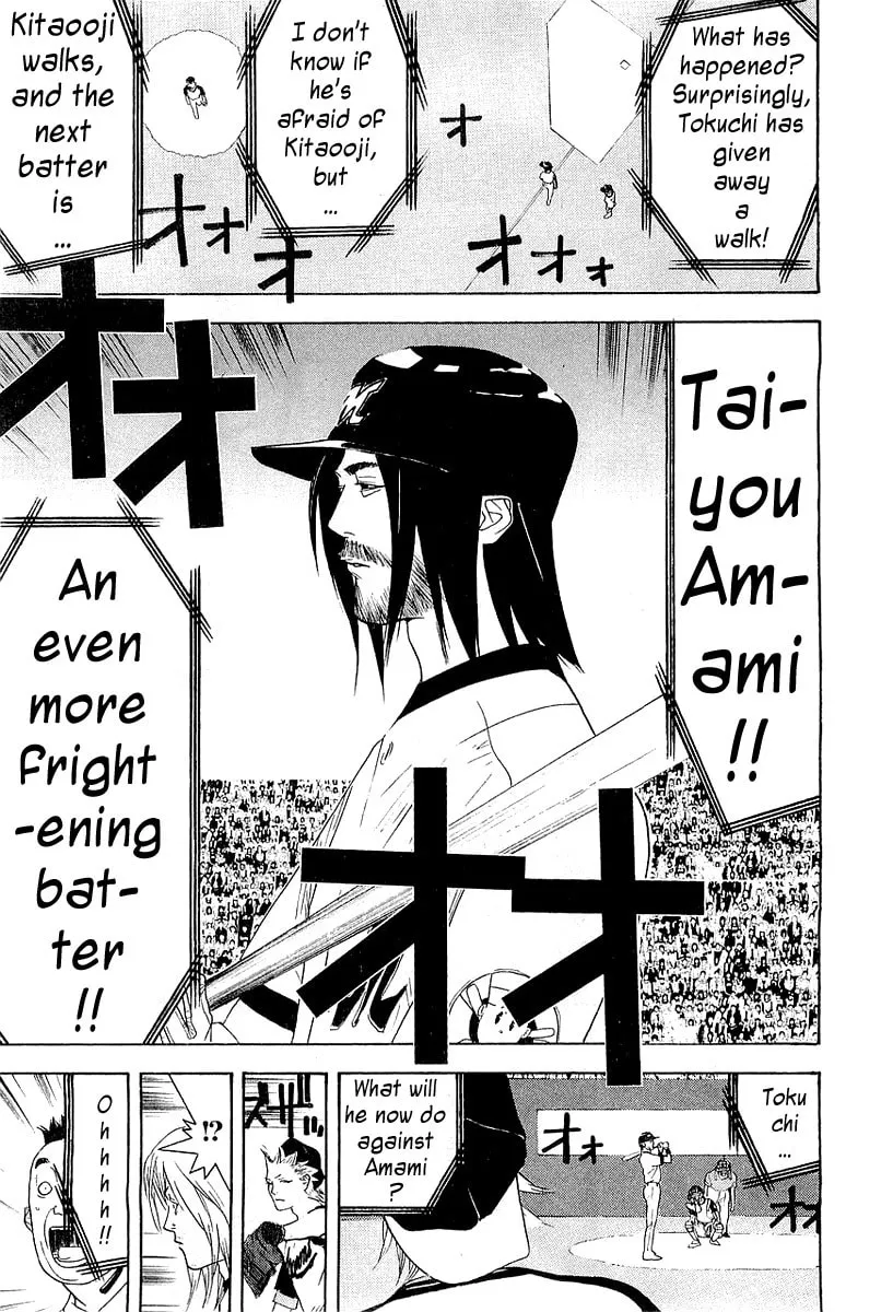 Read One Outs chapter 155 image 18 on Lezhin