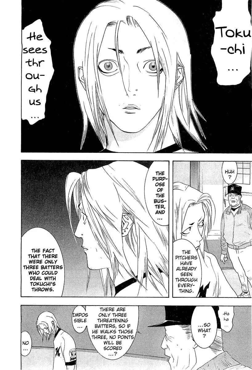 Read One Outs chapter 155 image 21 on Lezhin