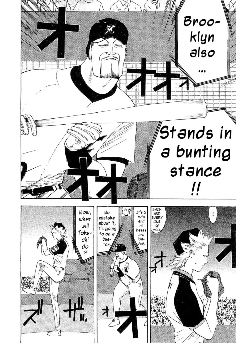 Read One Outs chapter 155 image 3 on Lezhin