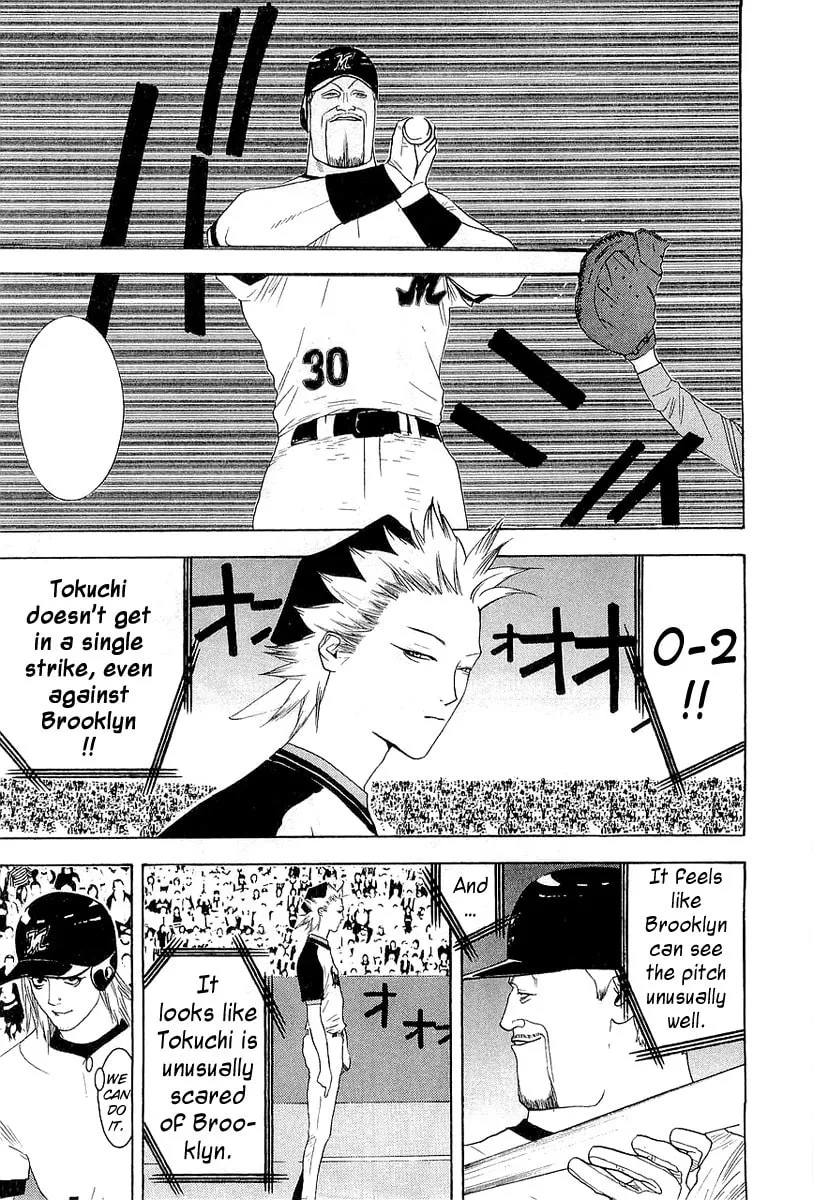 Read One Outs chapter 155 image 6 on Lezhin