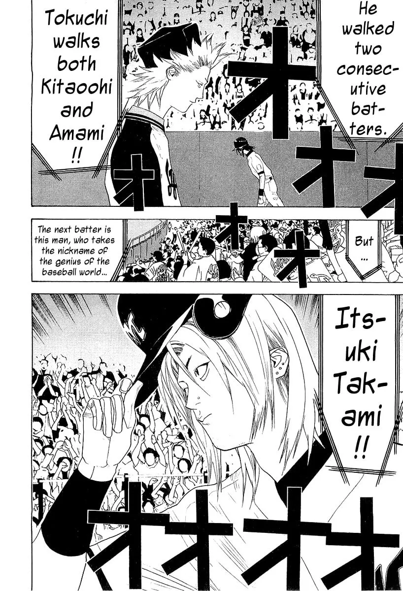Read One Outs chapter 156 image 1 on Lezhin