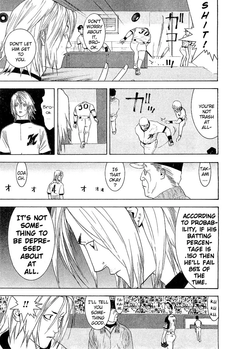 Read One Outs chapter 156 image 16 on Lezhin