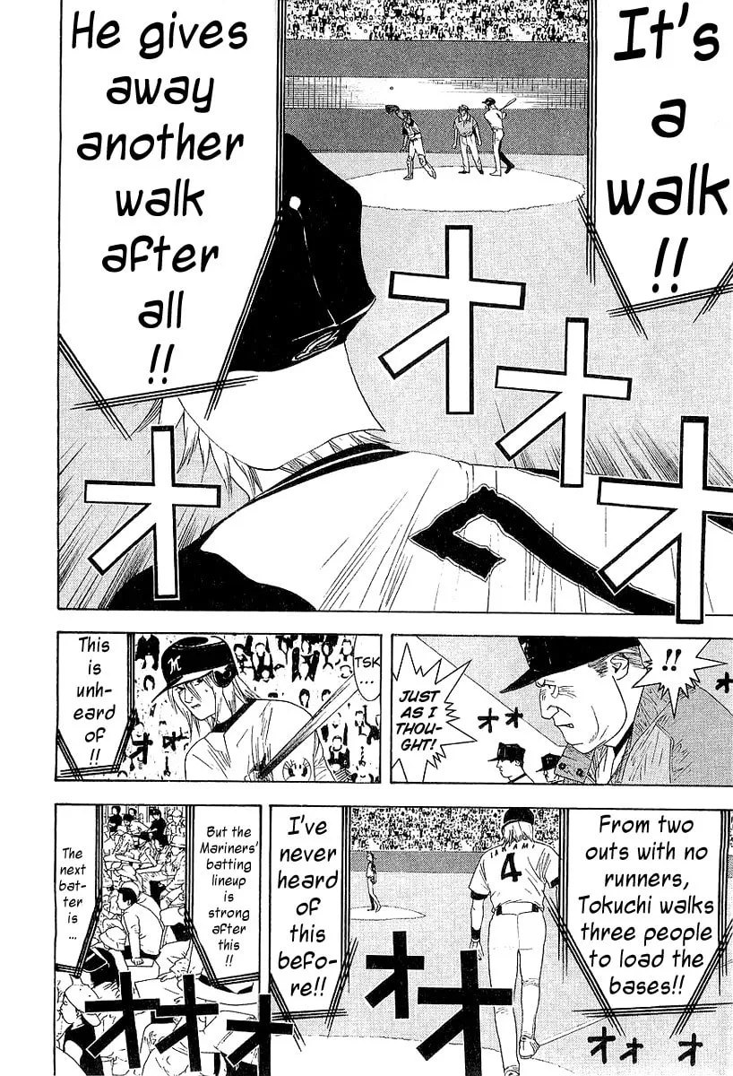 Read One Outs chapter 156 image 3 on Lezhin