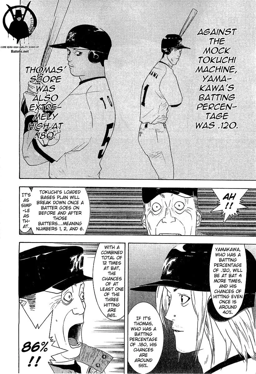 Read One Outs chapter 156 image 7 on Lezhin