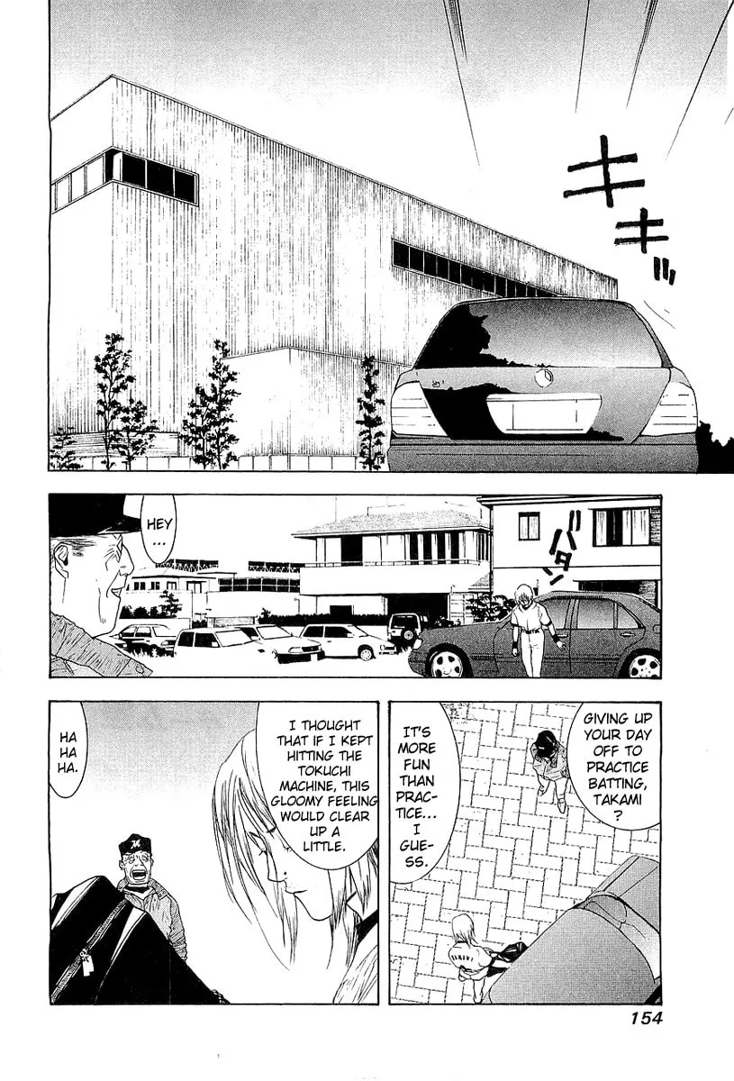 Read One Outs chapter 157 image 15 on Lezhin