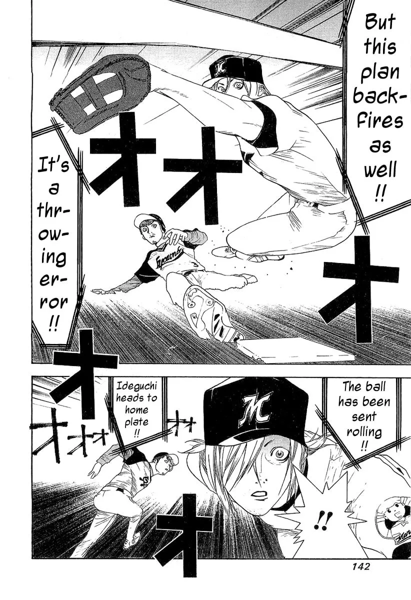 Read One Outs chapter 157 image 3 on Lezhin